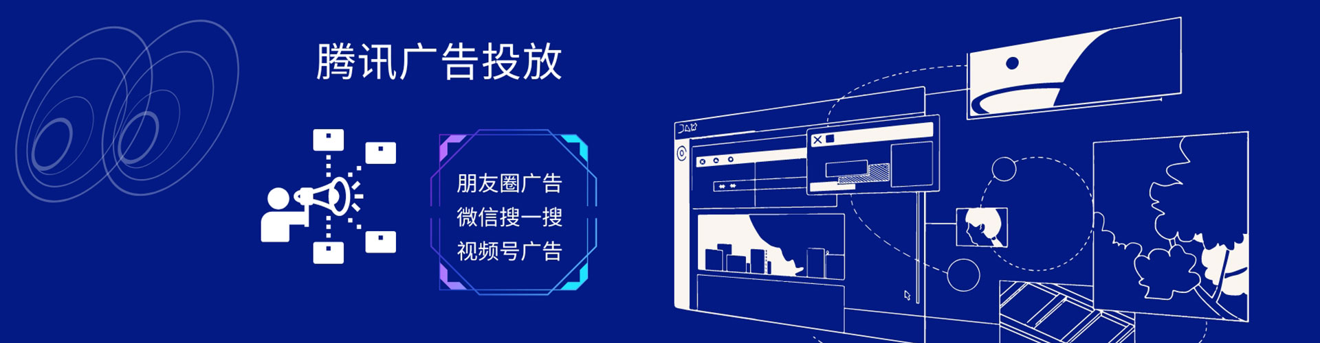 华坪网络推广开户