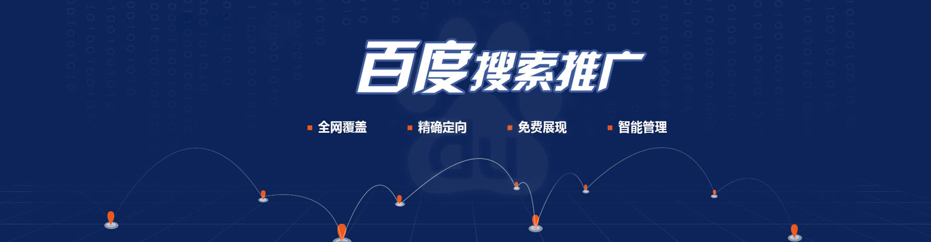 华坪渠道开户返点